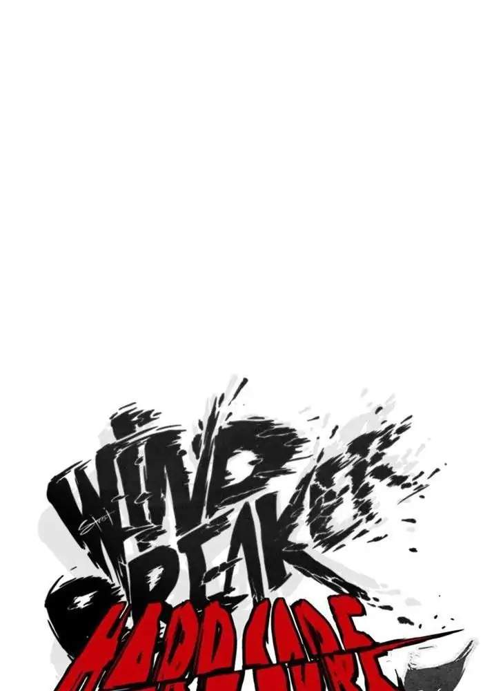 wind-breaker - Chapter: 259