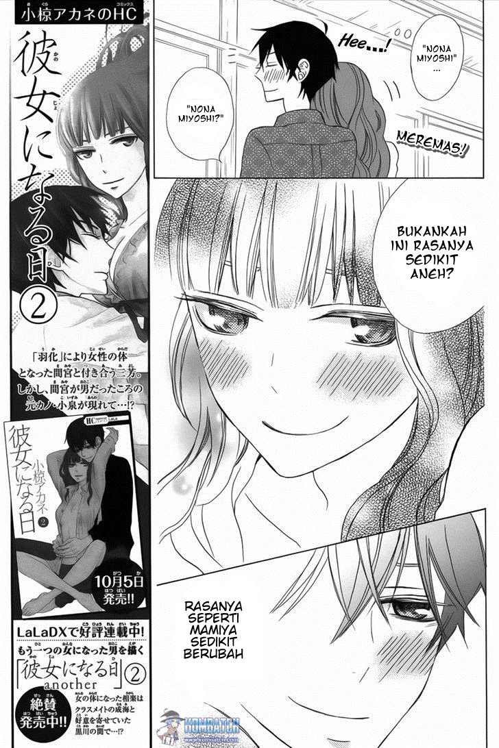 kanojo-ni-naru-hi - Chapter: 12