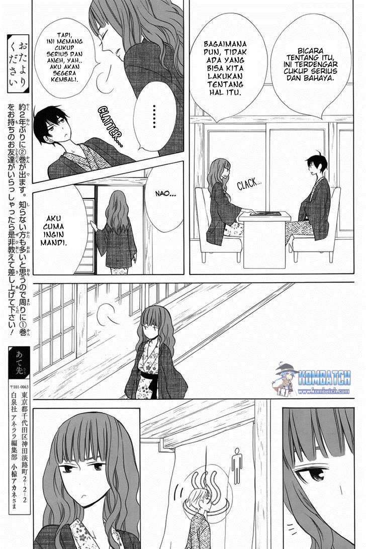 kanojo-ni-naru-hi - Chapter: 12