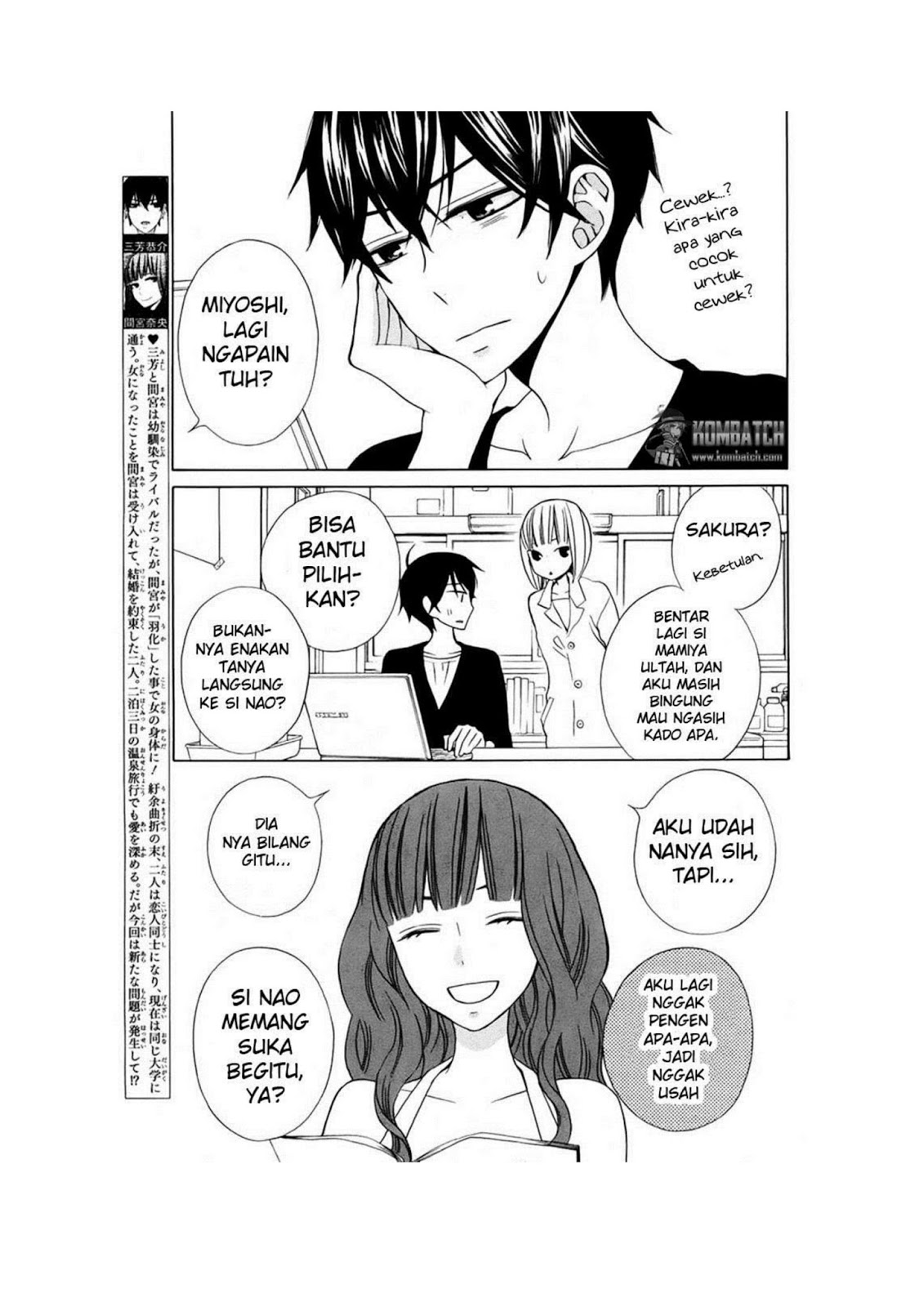 kanojo-ni-naru-hi - Chapter: 13