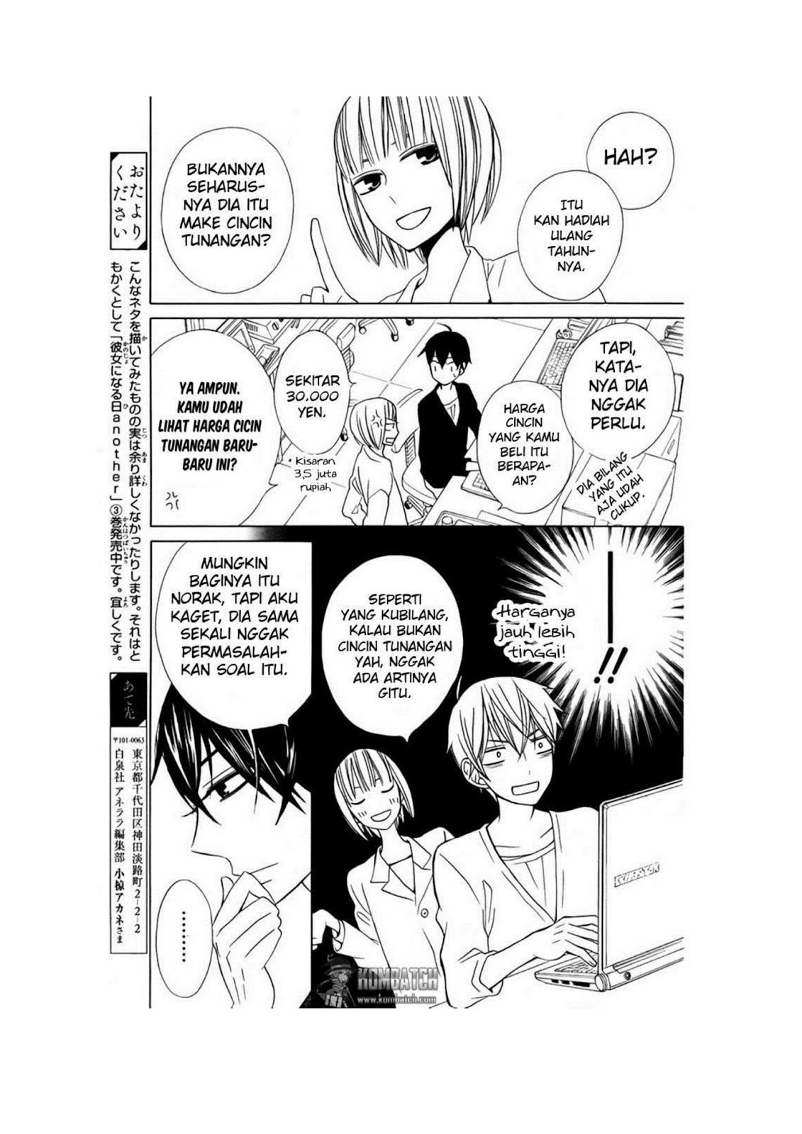 kanojo-ni-naru-hi - Chapter: 13