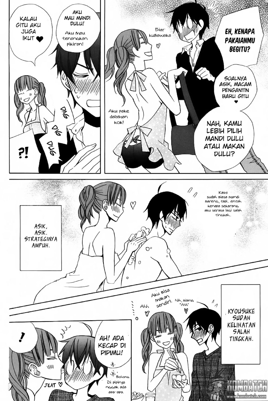 kanojo-ni-naru-hi - Chapter: 14