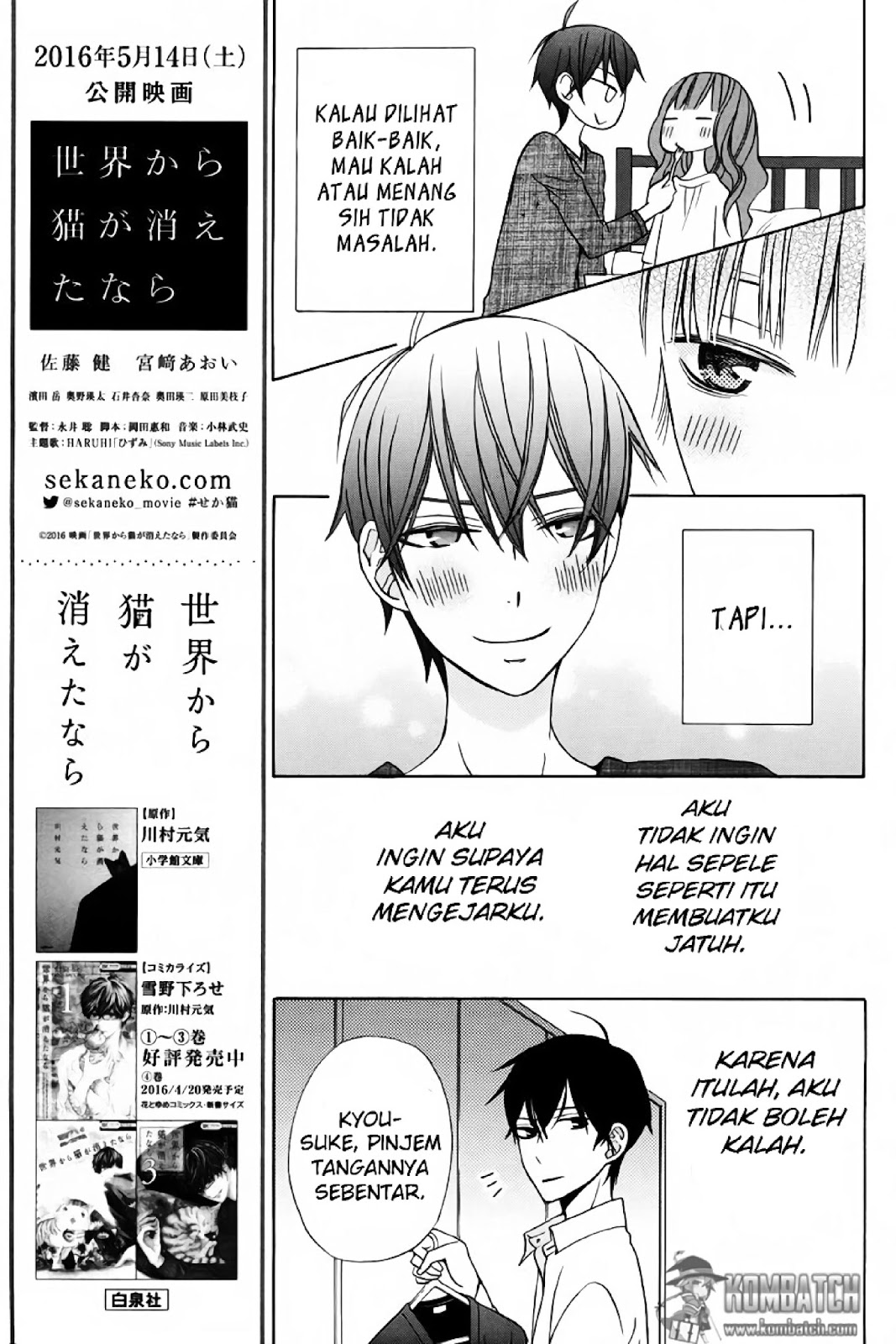 kanojo-ni-naru-hi - Chapter: 14