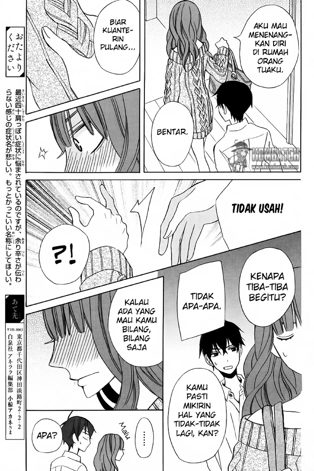 kanojo-ni-naru-hi - Chapter: 14