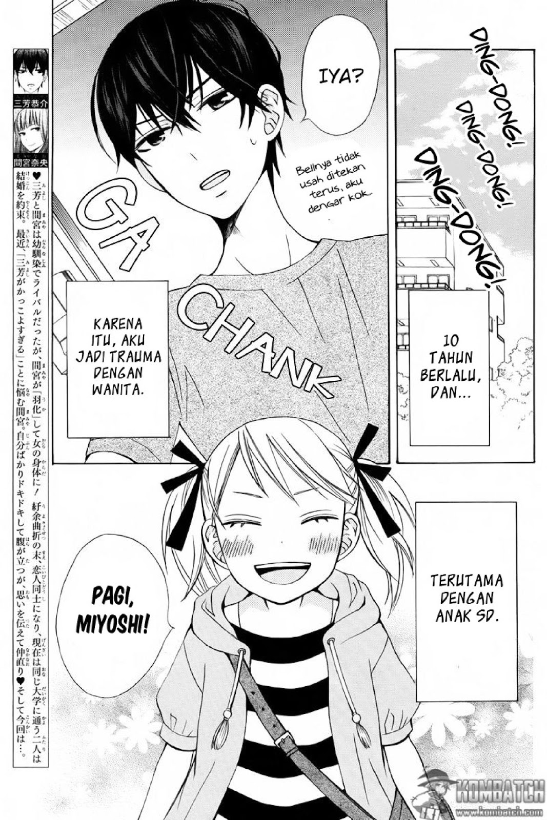 kanojo-ni-naru-hi - Chapter: 15