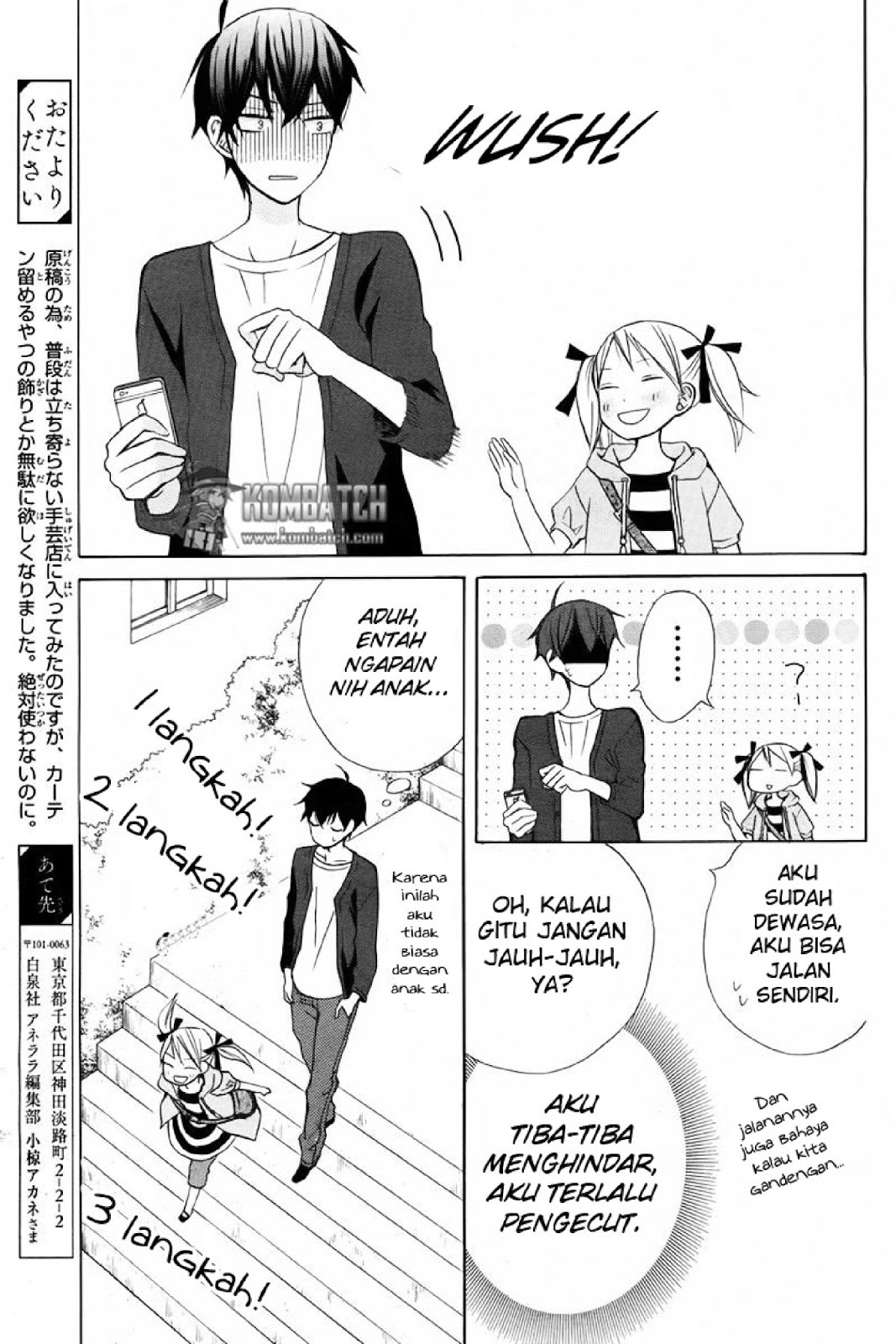 kanojo-ni-naru-hi - Chapter: 15