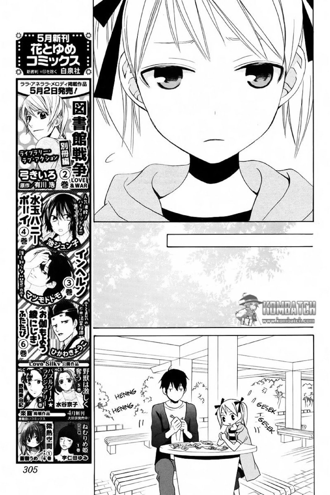 kanojo-ni-naru-hi - Chapter: 15