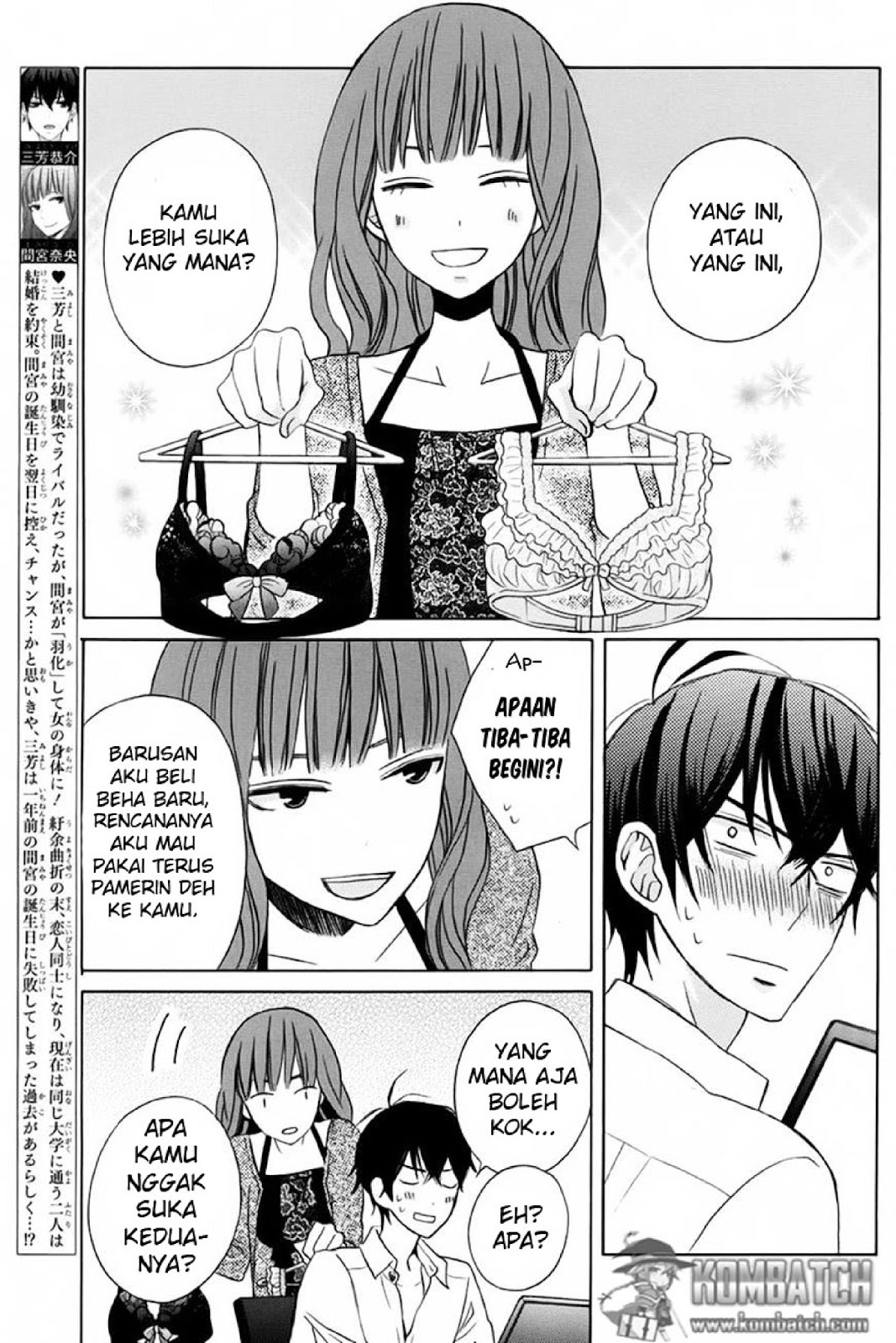 kanojo-ni-naru-hi - Chapter: 16