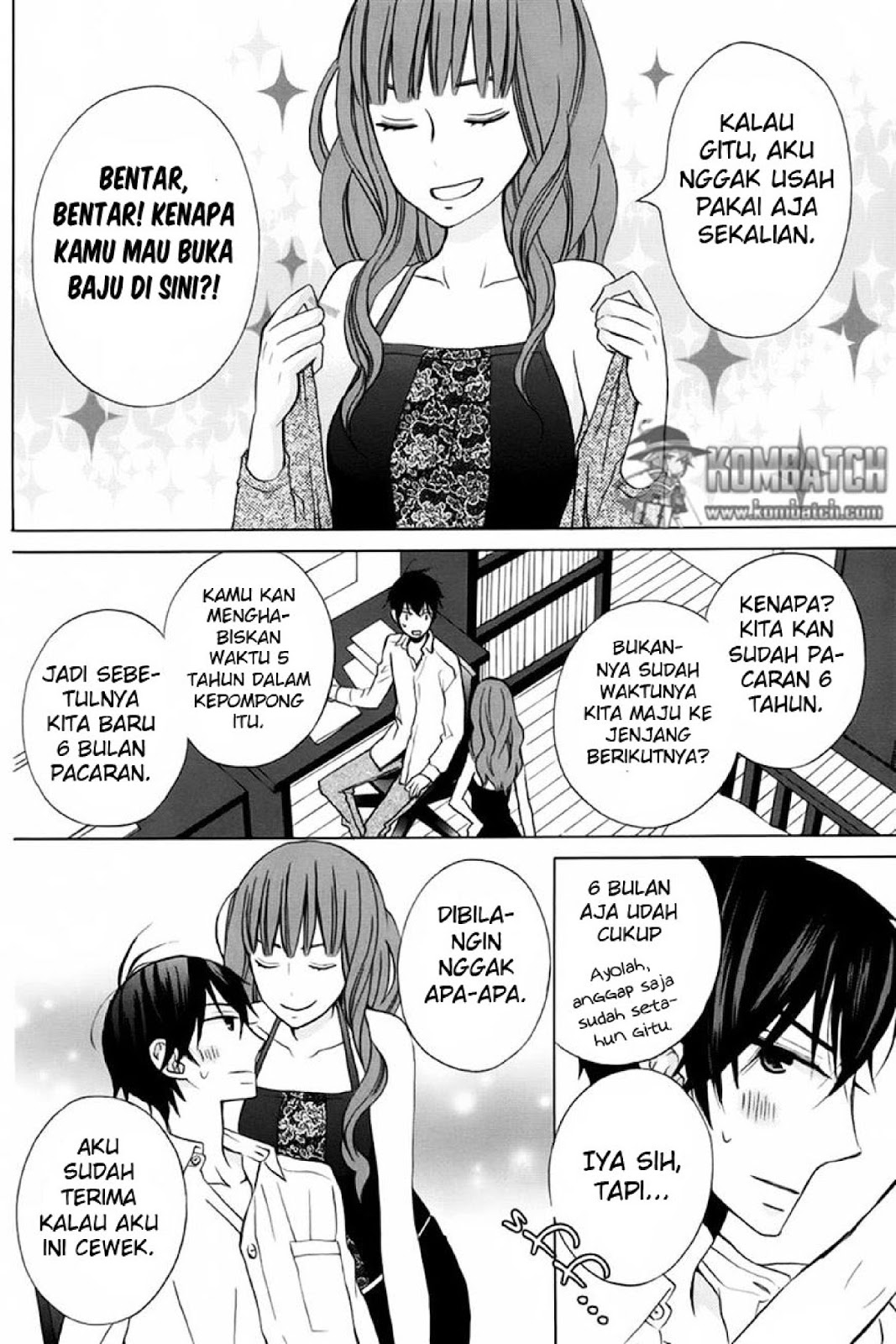 kanojo-ni-naru-hi - Chapter: 16