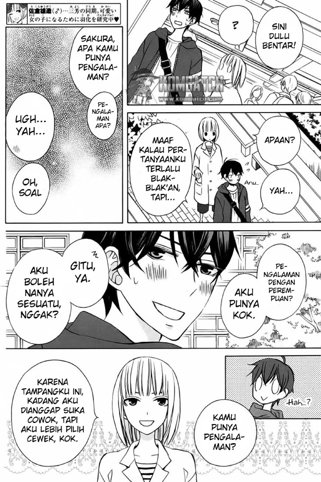 kanojo-ni-naru-hi - Chapter: 16