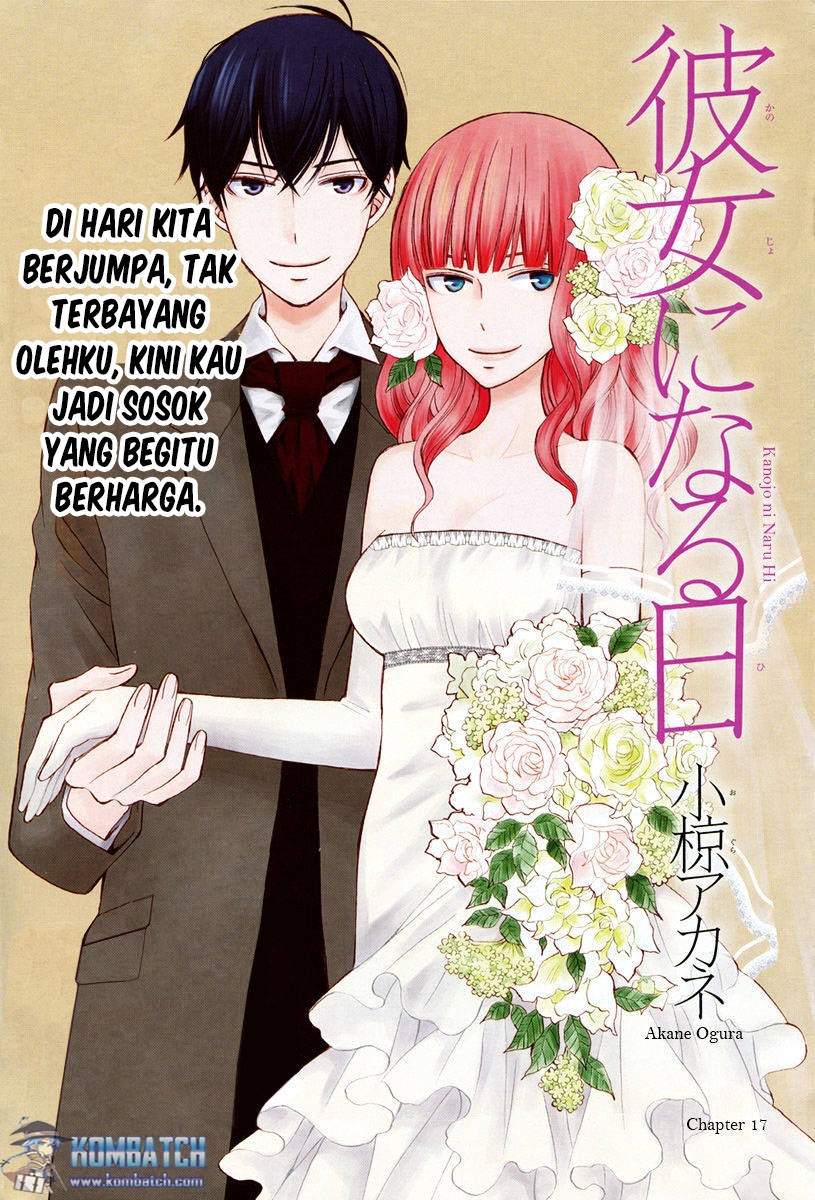 kanojo-ni-naru-hi - Chapter: 17