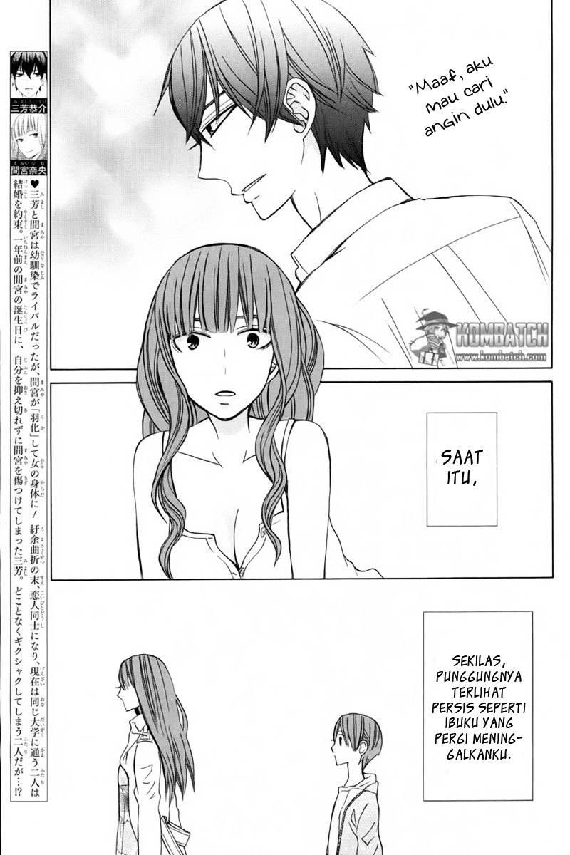 kanojo-ni-naru-hi - Chapter: 17