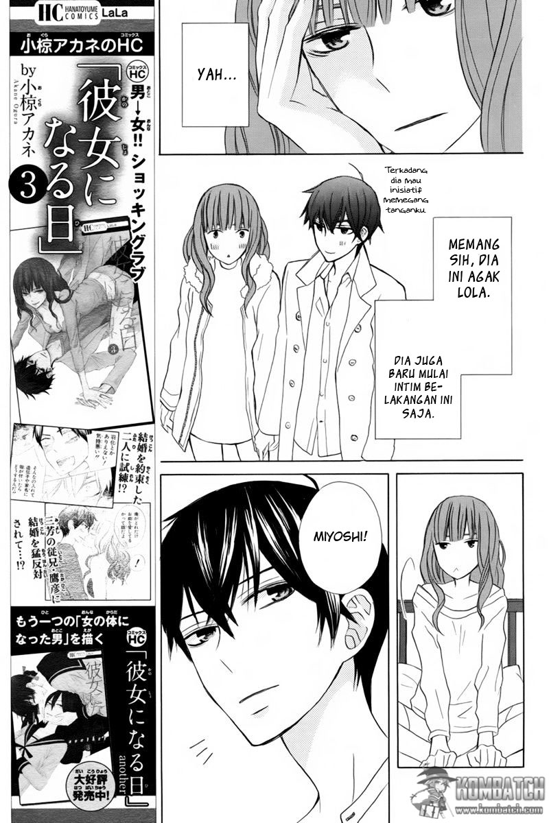 kanojo-ni-naru-hi - Chapter: 17