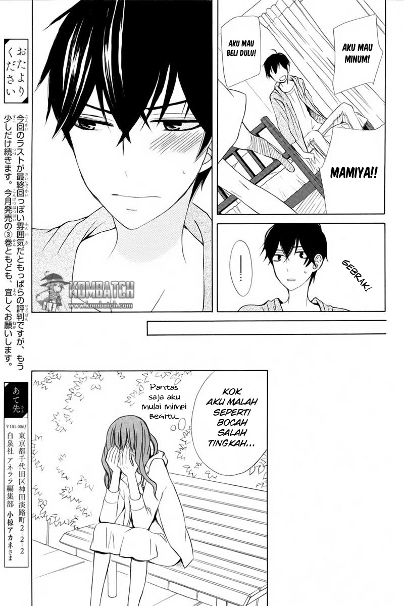 kanojo-ni-naru-hi - Chapter: 17