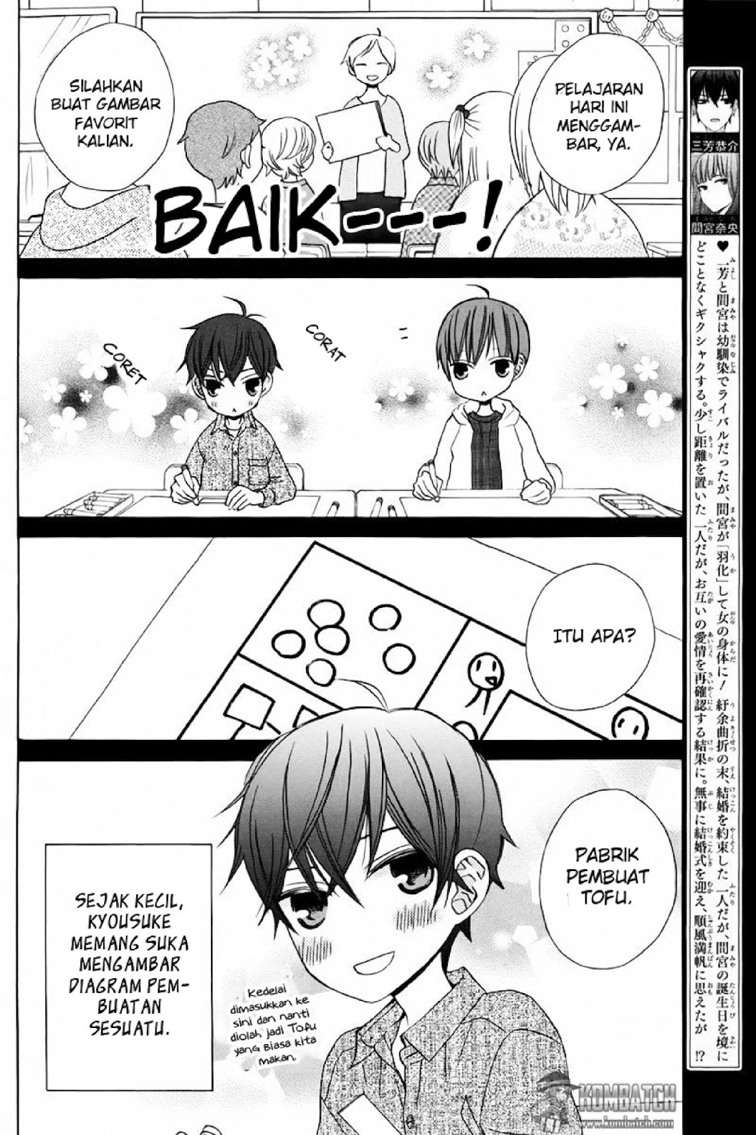 kanojo-ni-naru-hi - Chapter: 18