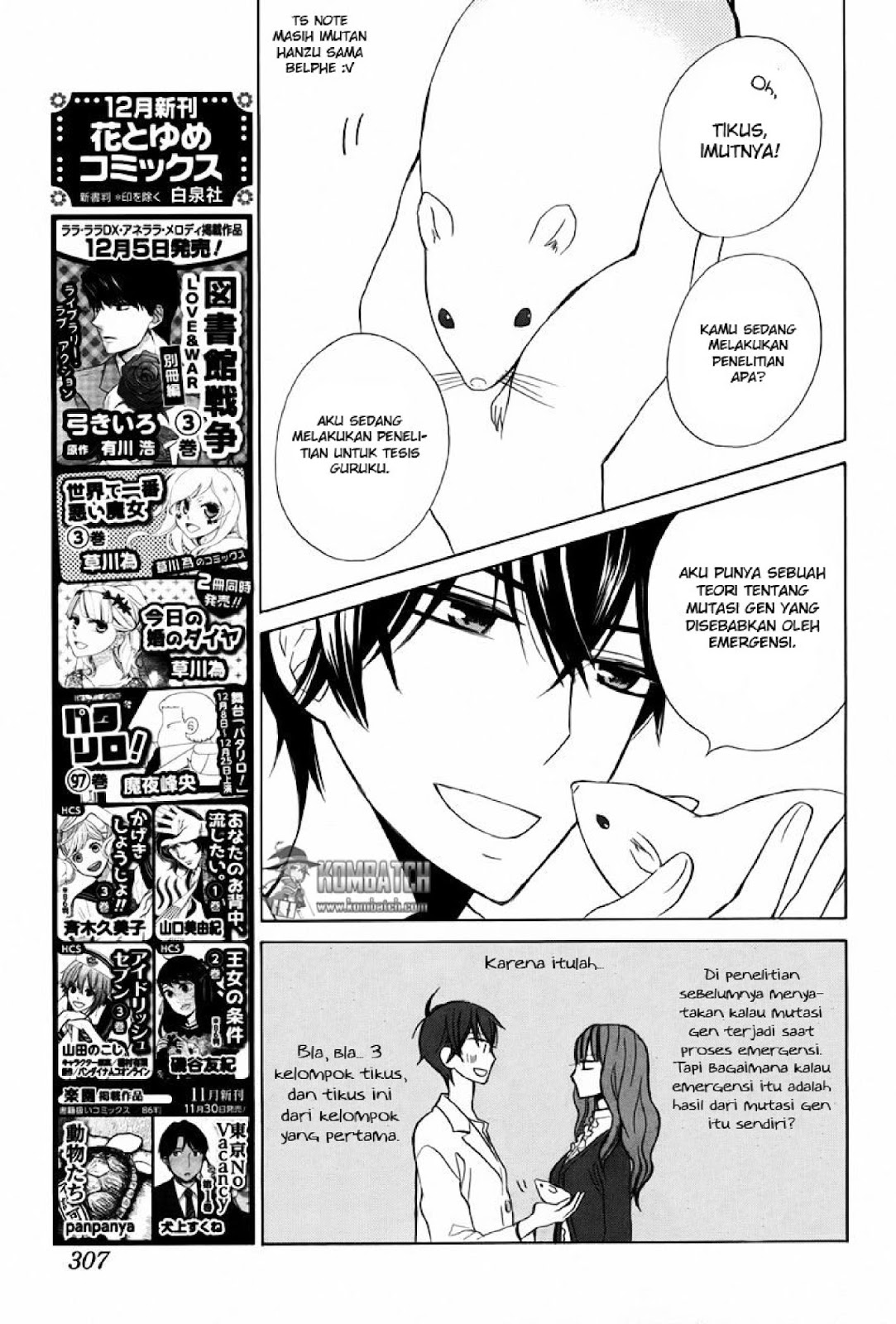 kanojo-ni-naru-hi - Chapter: 18