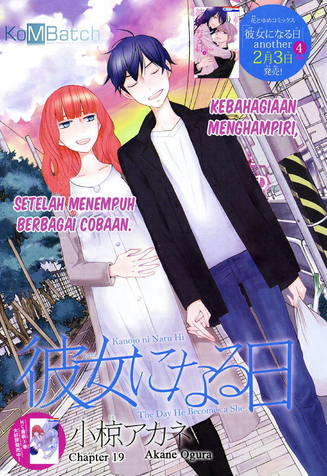 kanojo-ni-naru-hi - Chapter: 19