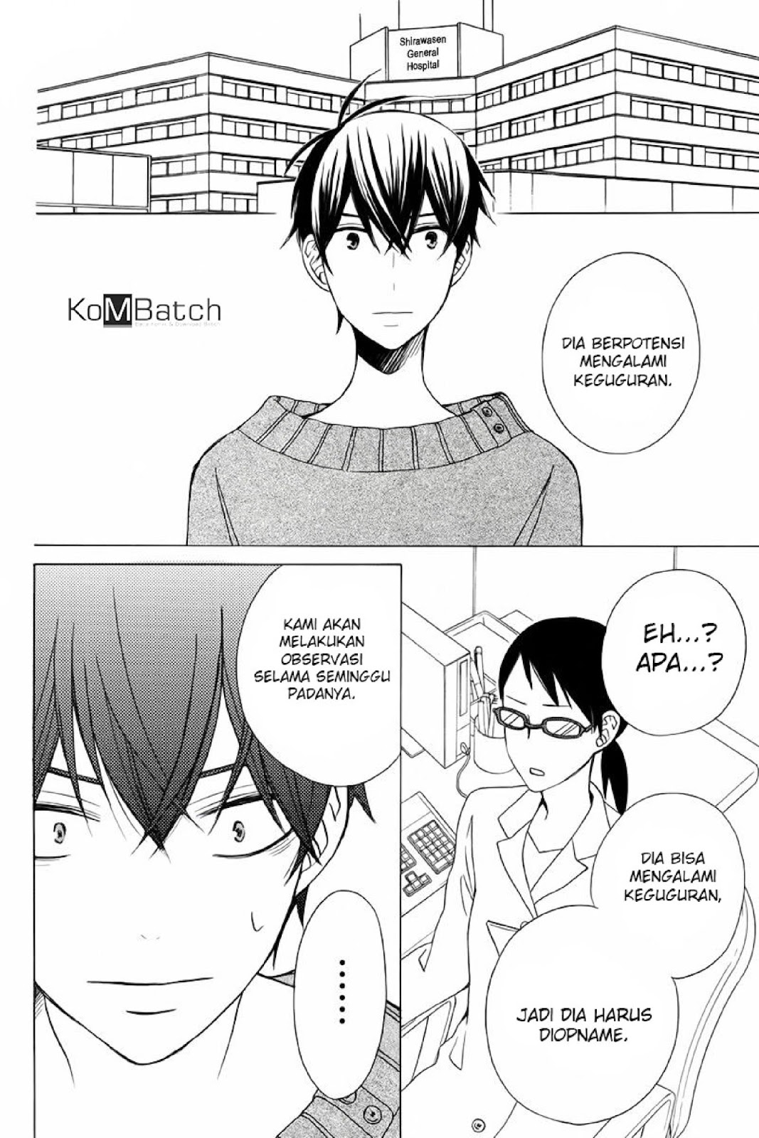 kanojo-ni-naru-hi - Chapter: 19