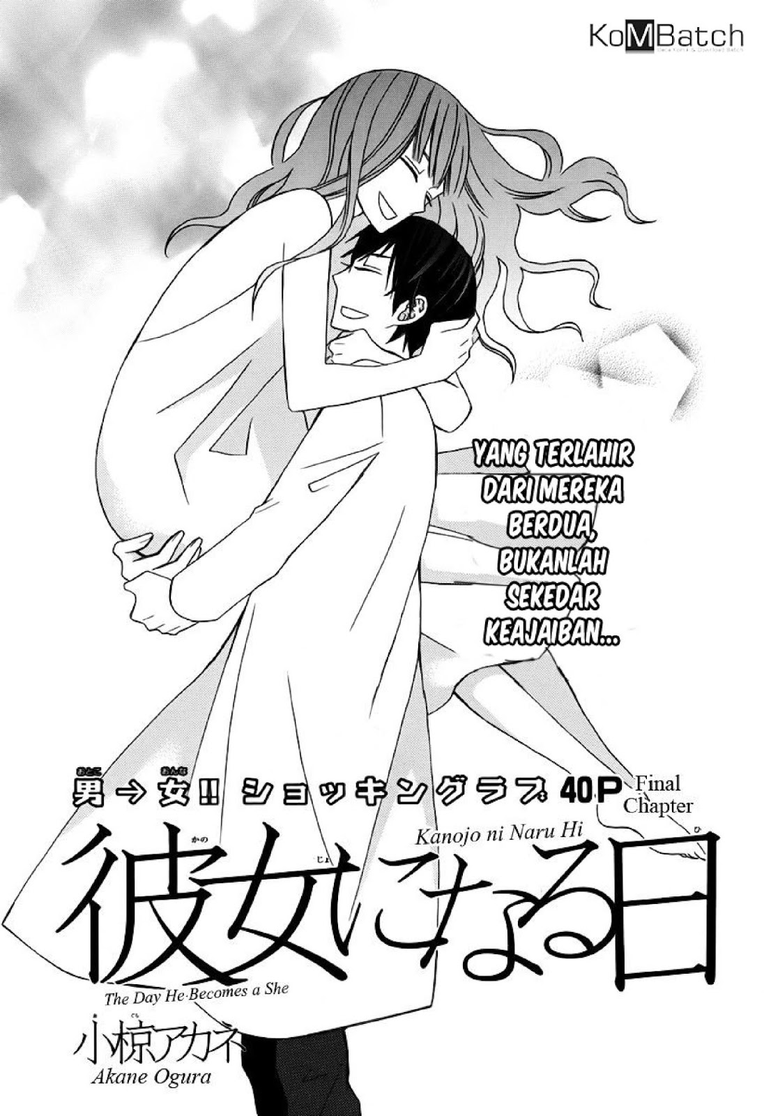 kanojo-ni-naru-hi - Chapter: 20