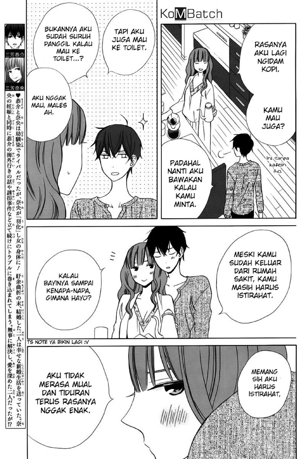 kanojo-ni-naru-hi - Chapter: 20