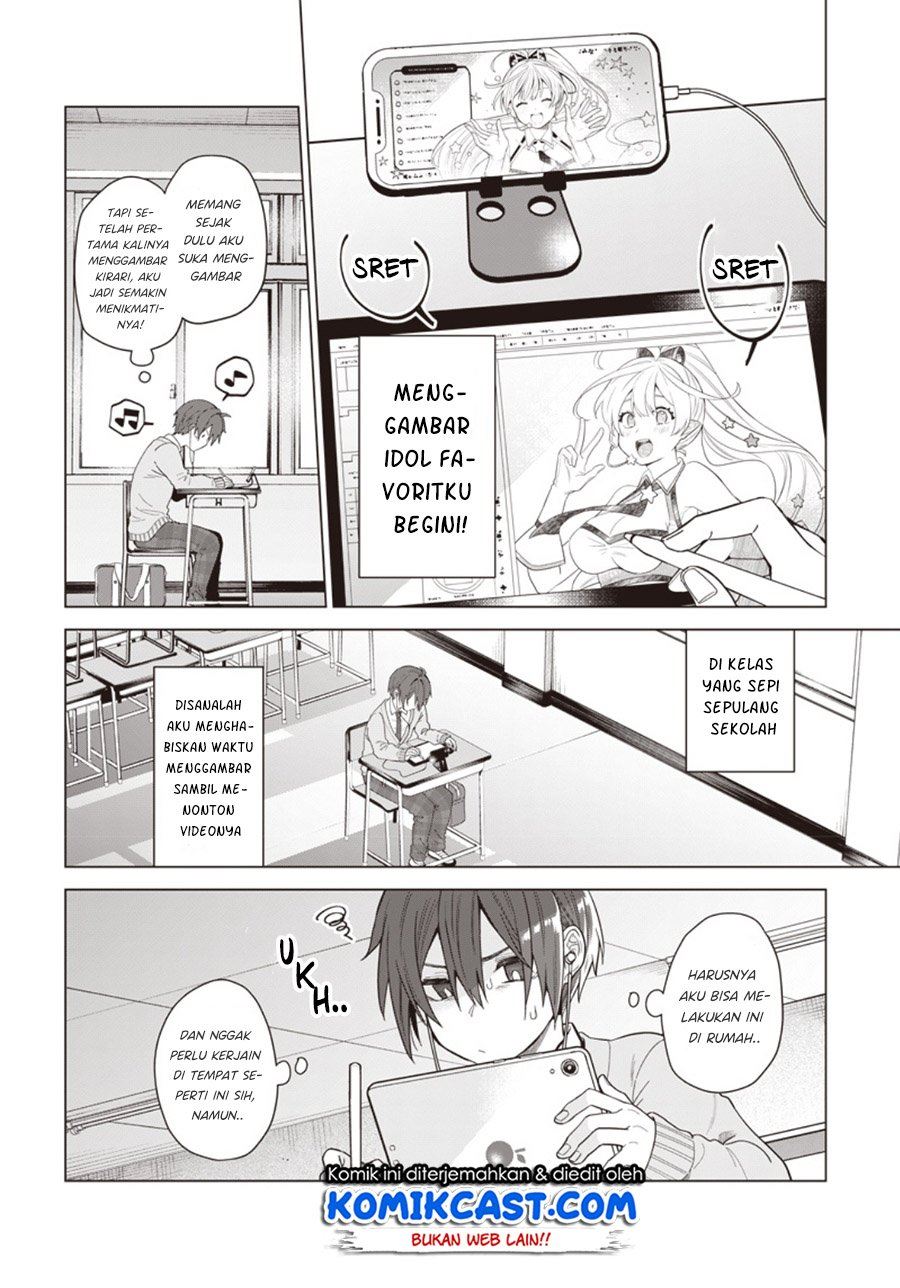 vtuber-wa-mama-naranai - Chapter: 1.1