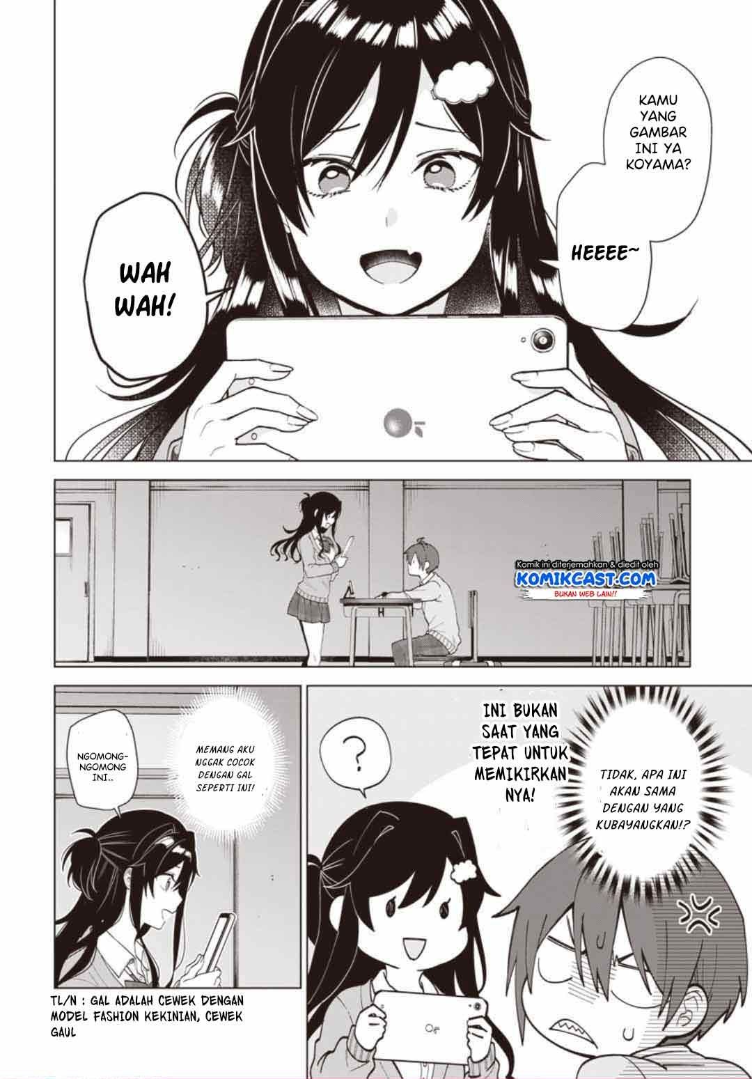 vtuber-wa-mama-naranai - Chapter: 1.2