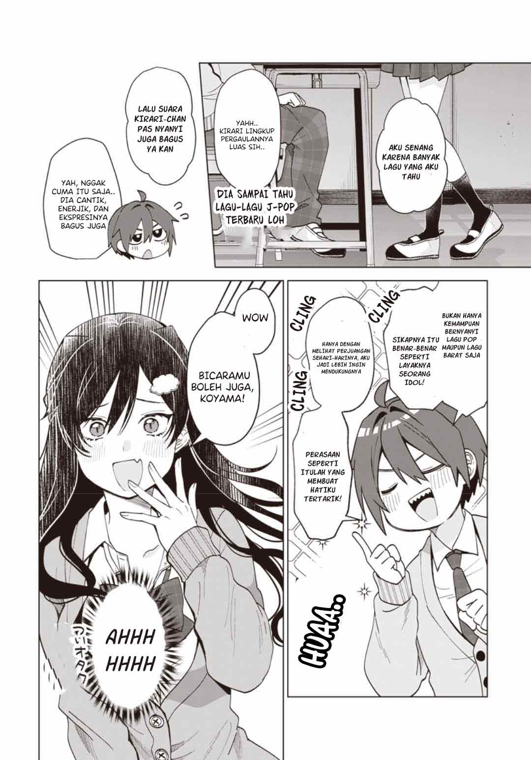 vtuber-wa-mama-naranai - Chapter: 1.2