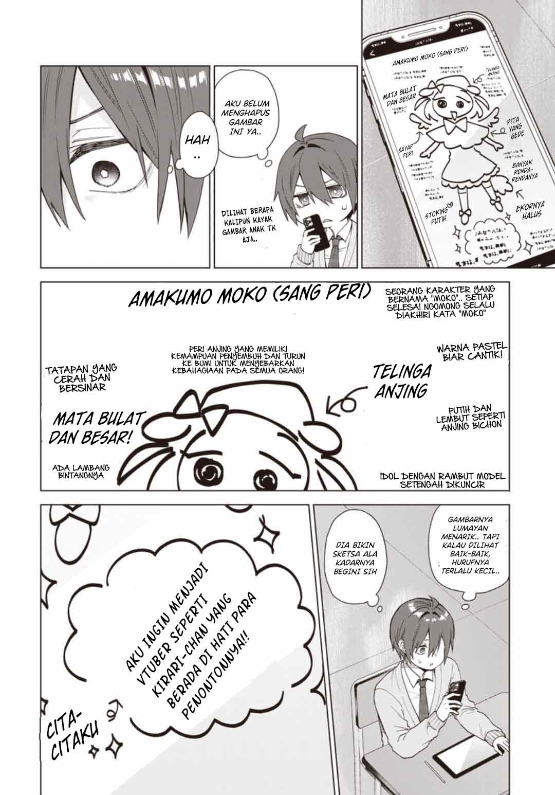 vtuber-wa-mama-naranai - Chapter: 1.2