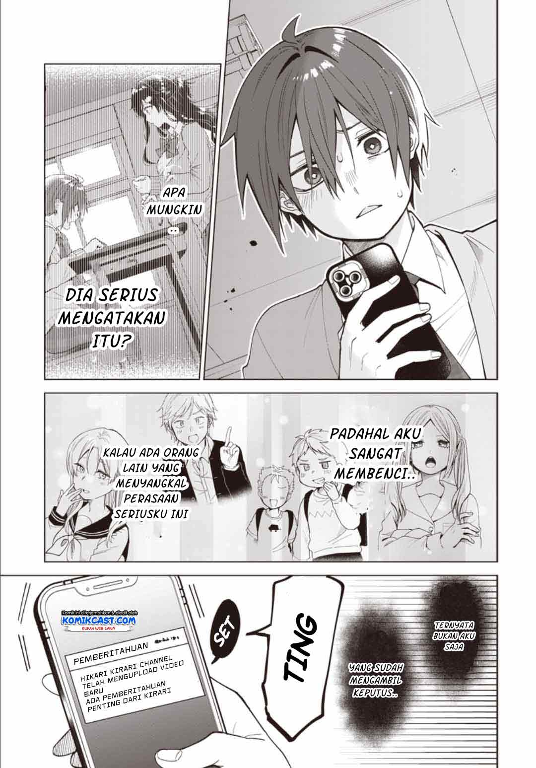 vtuber-wa-mama-naranai - Chapter: 1.2