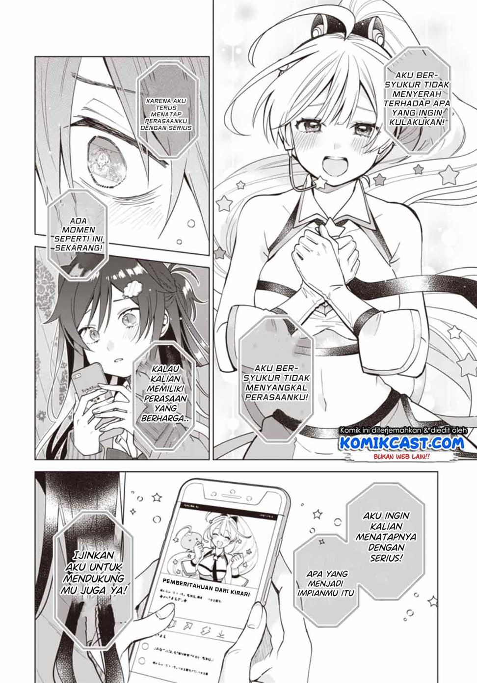 vtuber-wa-mama-naranai - Chapter: 1.3