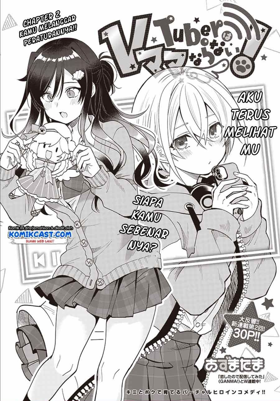 vtuber-wa-mama-naranai - Chapter: 2.1