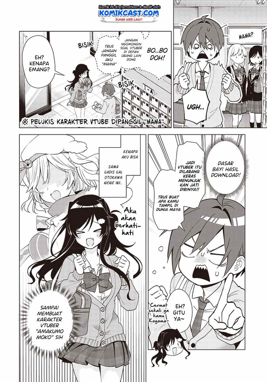 vtuber-wa-mama-naranai - Chapter: 2.1