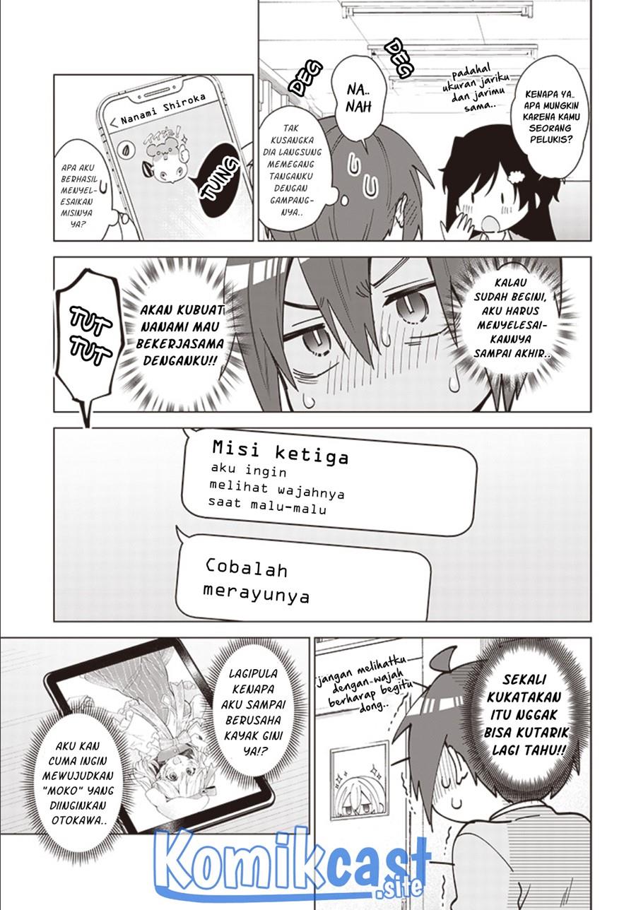 vtuber-wa-mama-naranai - Chapter: 2.2