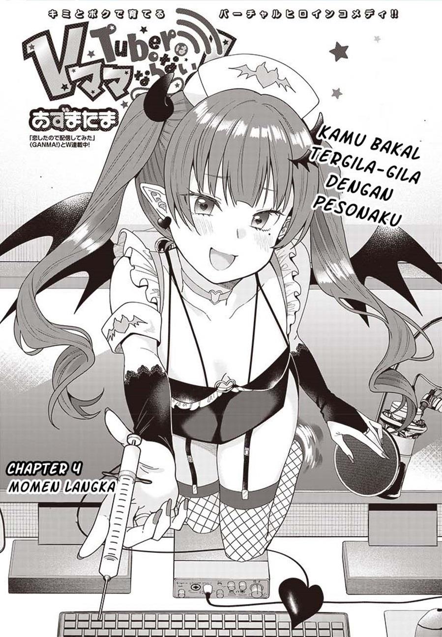 vtuber-wa-mama-naranai - Chapter: 4.1