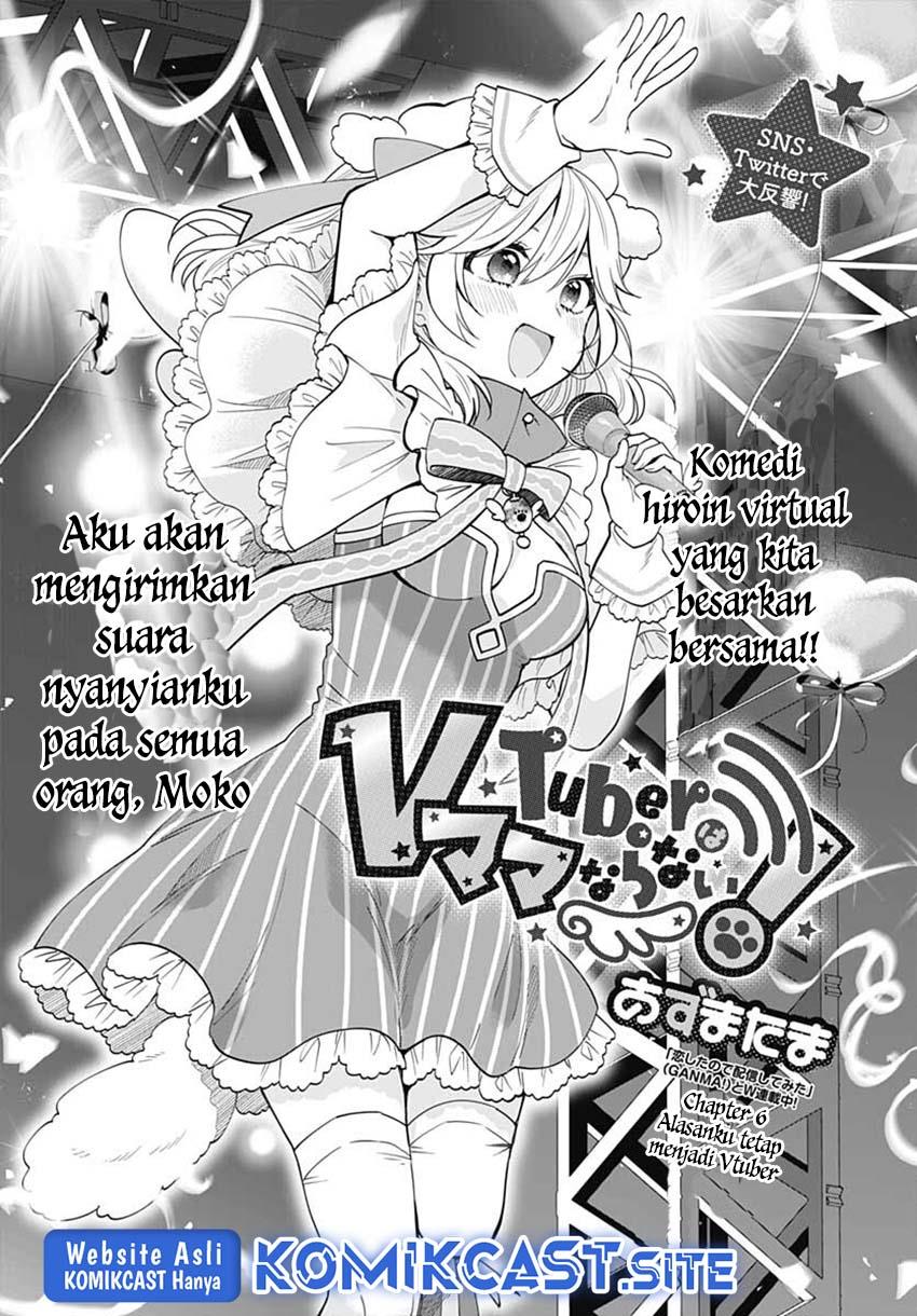 vtuber-wa-mama-naranai - Chapter: 6