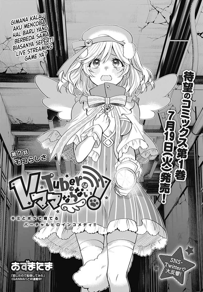 vtuber-wa-mama-naranai - Chapter: 7