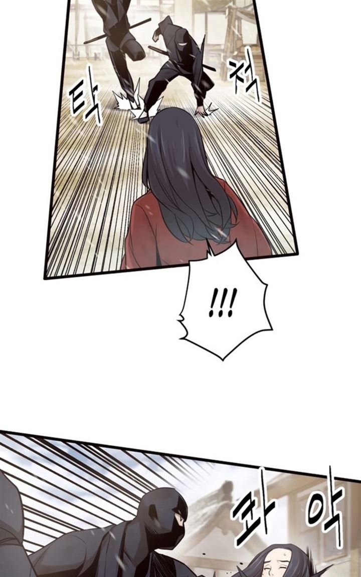 enemies - Chapter: 6