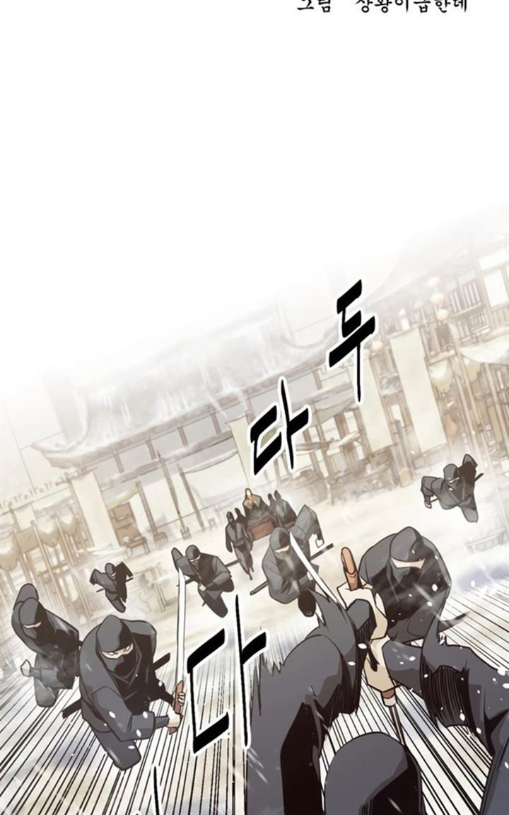 enemies - Chapter: 6