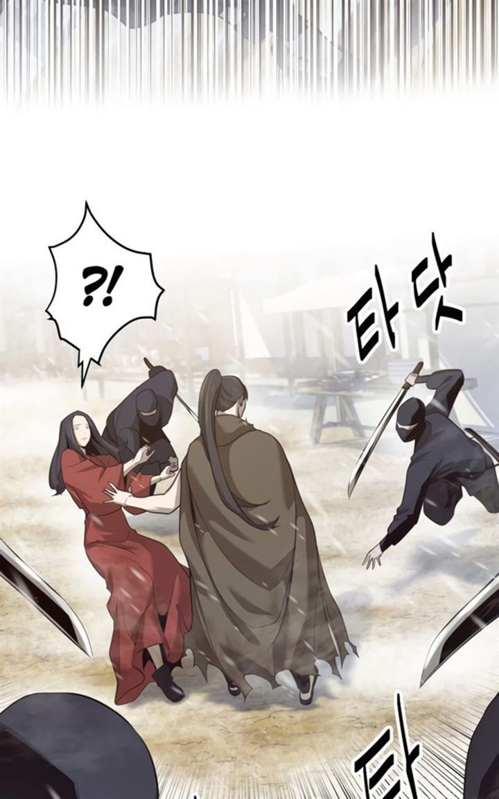 enemies - Chapter: 6