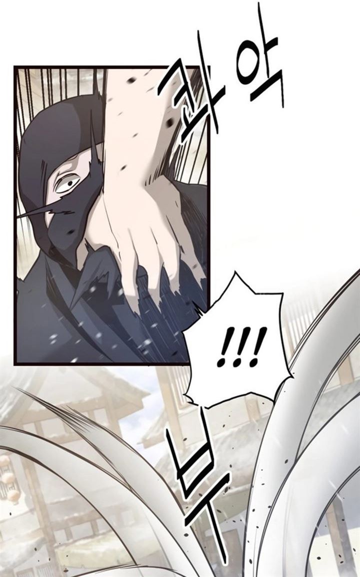enemies - Chapter: 6