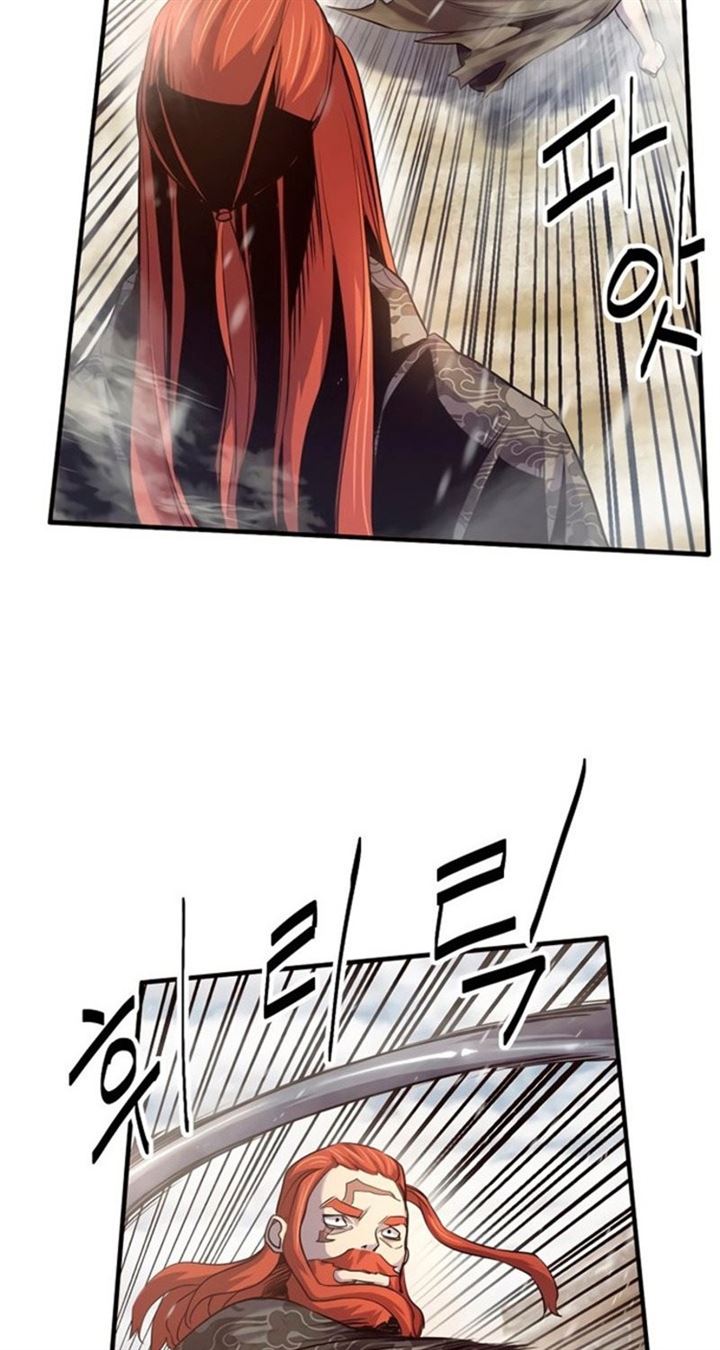 enemies - Chapter: 7