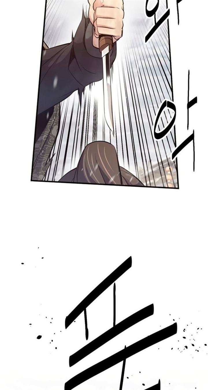 enemies - Chapter: 7