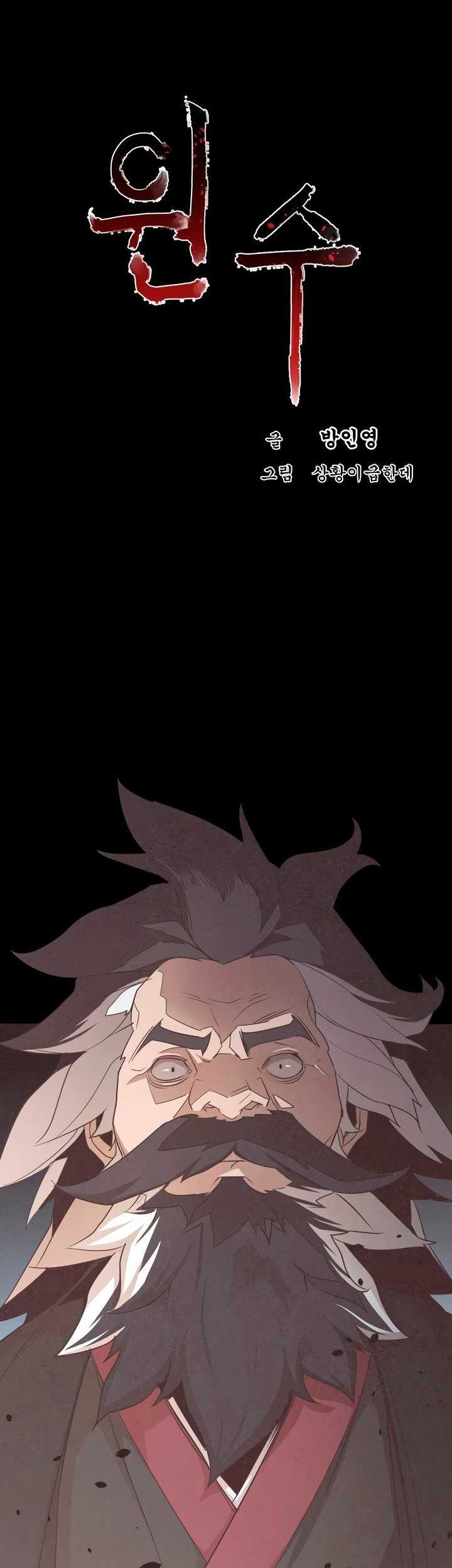 enemies - Chapter: 11