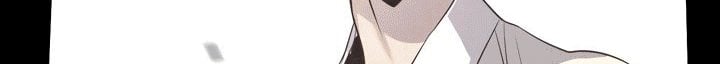 enemies - Chapter: 12