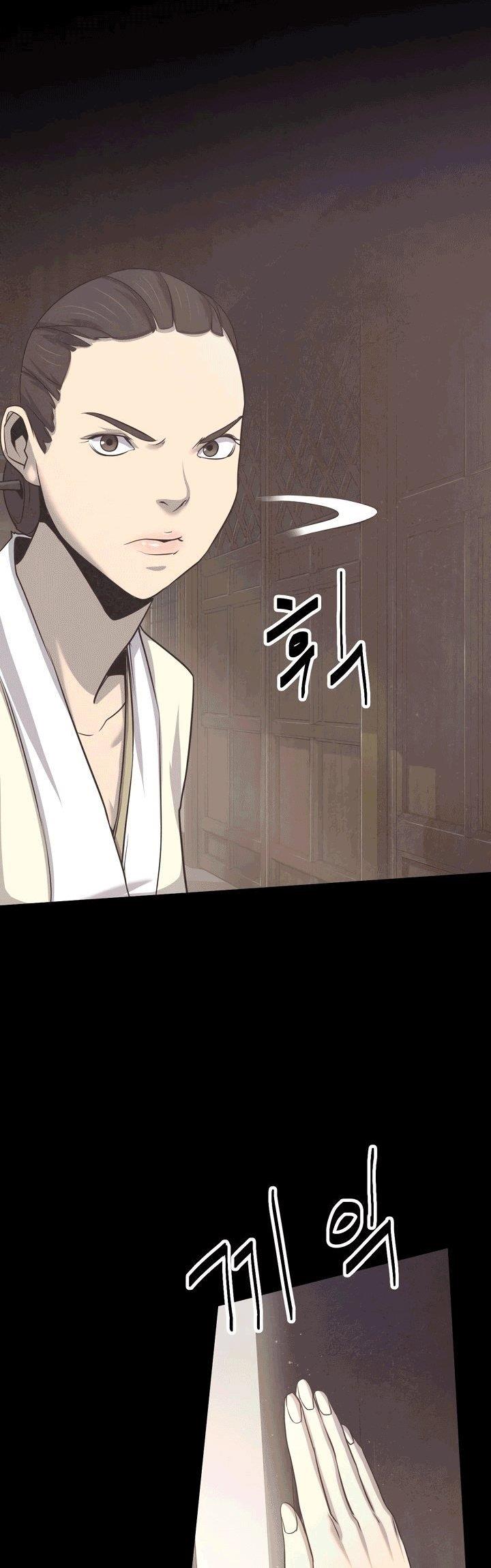 enemies - Chapter: 14