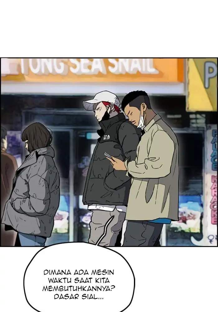 wind-breaker - Chapter: 250