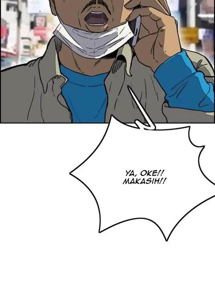 wind-breaker - Chapter: 250