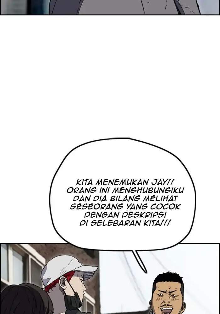 wind-breaker - Chapter: 250