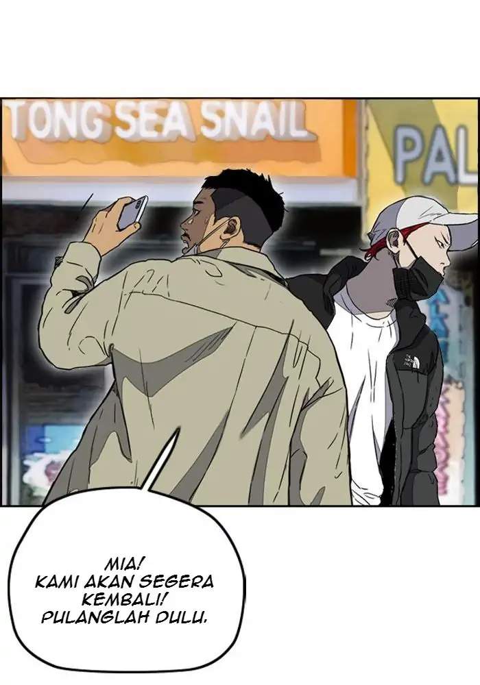wind-breaker - Chapter: 250