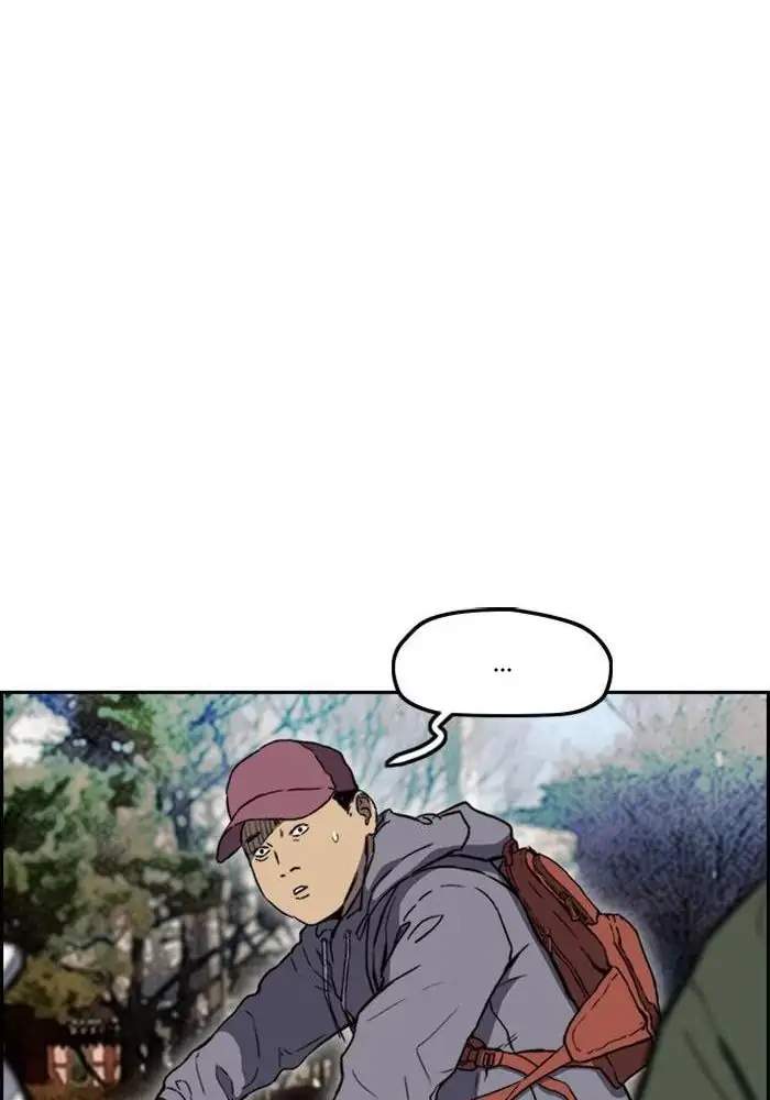 wind-breaker - Chapter: 250